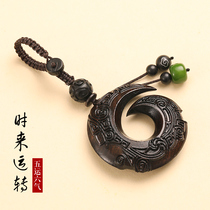 Black sandalwood car key pendant Small leaf rosewood lucky turn keychain safe bag pendant pendant male