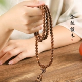 Деревянный браслет из сандалового дерева, четки для влюбленных, китайский стиль