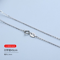 О-образная цепочка 45см [серебро 925, покрытие белым золотом]