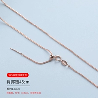 Chopin Universal Alchemy 45см [серебро 925 пробы, покрытие розовым золотом]