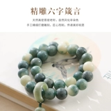 Четки бодхи, портативная курильница для благовоний, четки из круглых бусин из грецкого ореха