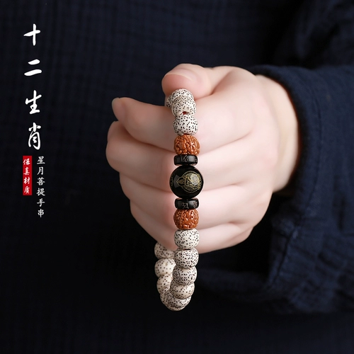 Четки бодхи, агатовый браслет подходит для мужчин и женщин, четки из круглых бусин из грецкого ореха