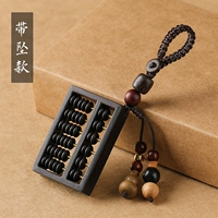 Счеты из черного дерева [с подвеской]