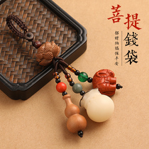 Peach wood gourd purse creative car keychain pendant Cinnabar evil men and women lovers bag pendant rope