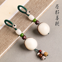 Original seed Bodhi car keychain pendant Evil transfer safety personality creative male and female couple key chain pendant