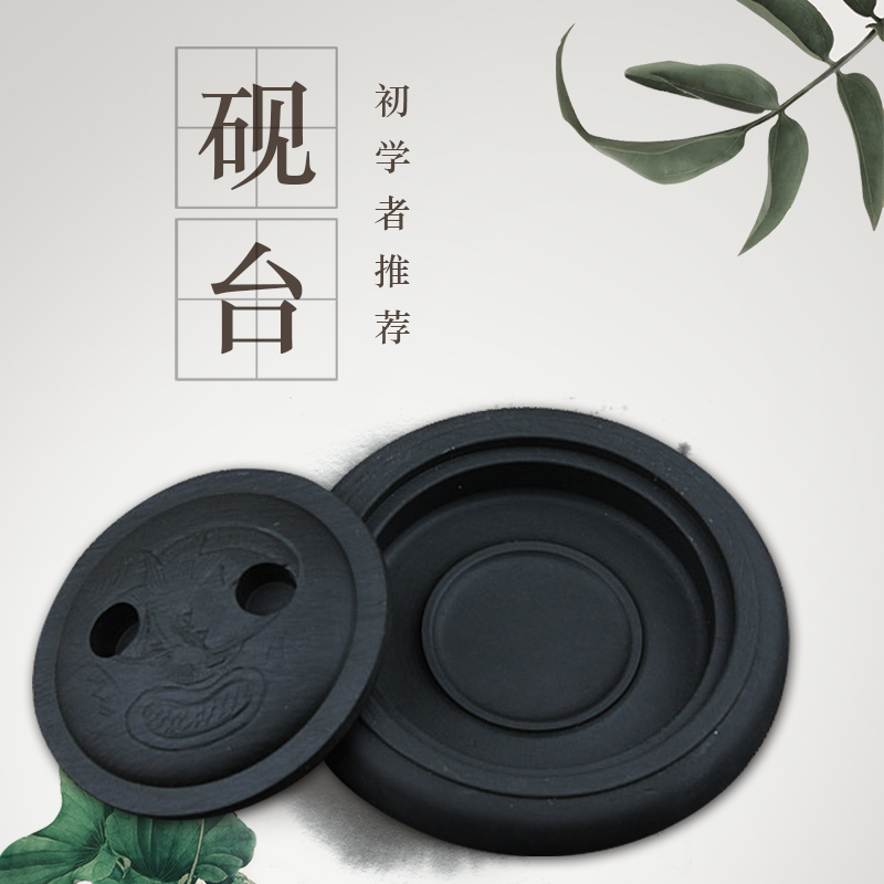 Plum Pavilion Fasting Dragon Eye Ink Stone 5-inch 6-inch 7-inch Ink Stone ink Ink Stone with lid ink-stone Ink Stone Ink stone Ink Stone-ink Ink Stone-ink Ink Stone for adults with brush calligraphy Calligraphy With room Four Treasure