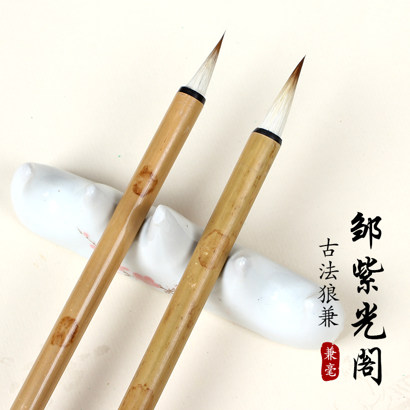 Zou Ziguanggggggggggggj and Small Title Pen Set Old Wolf and Small Pulse Pen Kinden Book Song Zhi Zhiguang Special Large Small Pen Beginners with high elasticity