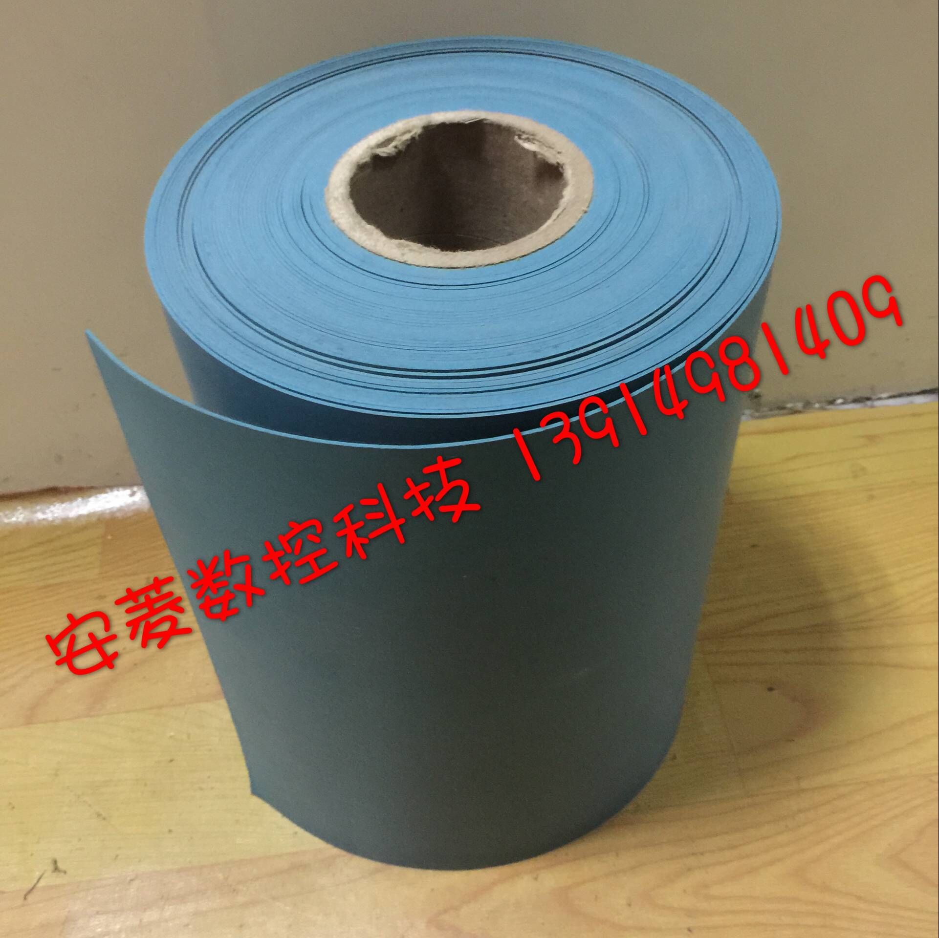 American imported machine bed guide soft belt Machine bed patch plastic belt Wear-resistant belt 1 2 1 5mm
