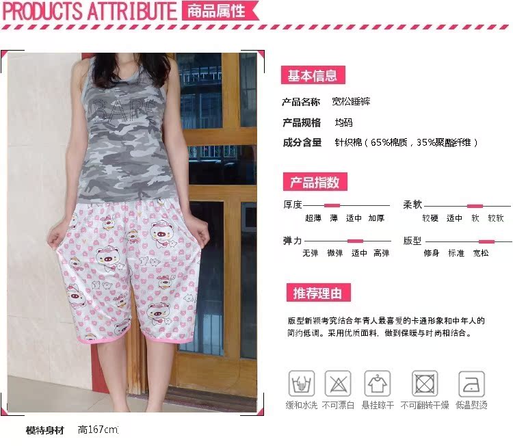 Pantalon pyjama jeunesse - Ref 718935 Image 8