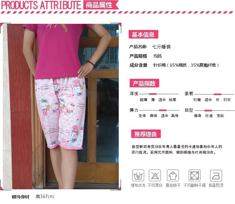 Pantalon pyjama jeunesse Unlicensed - Ref 719118 Image 8