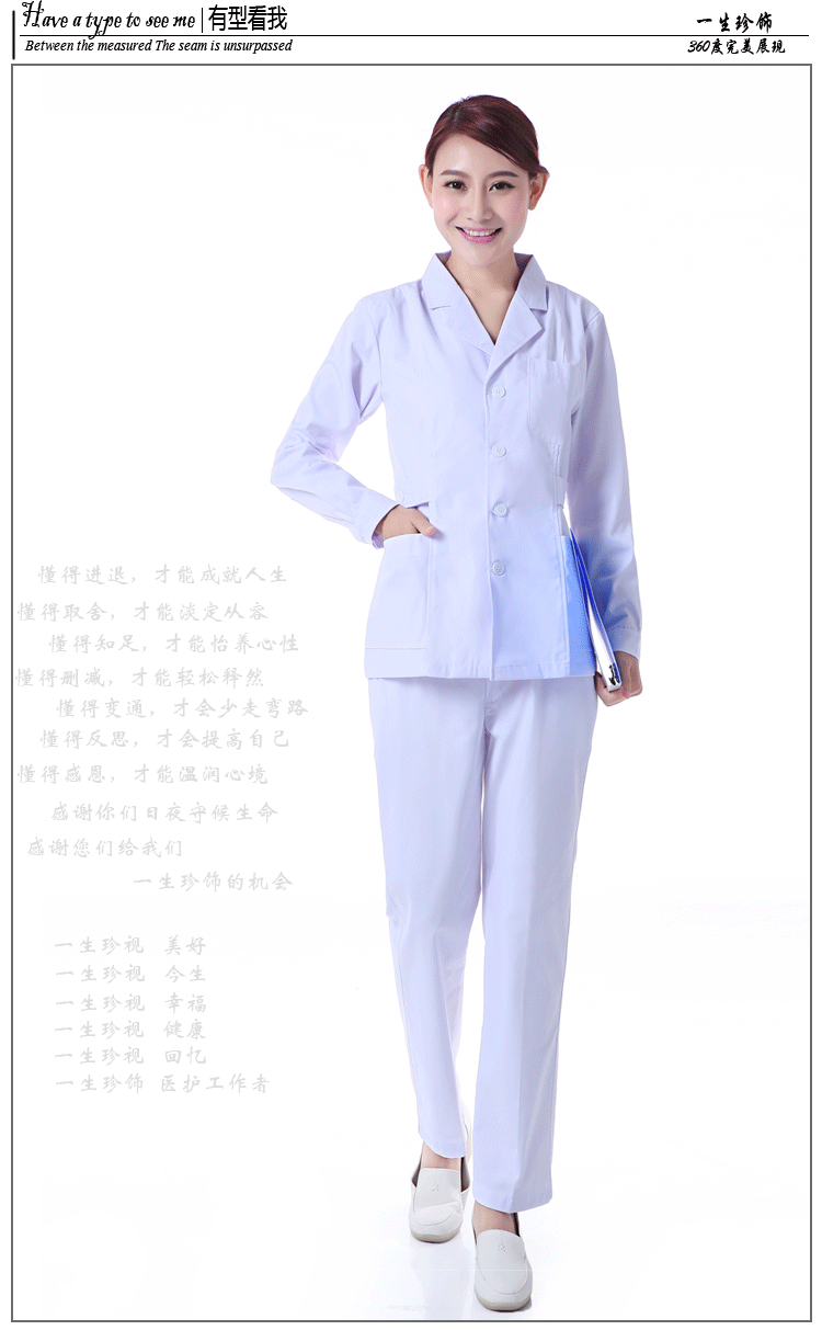 Tenue infirmière - Ref 1863201 Image 17