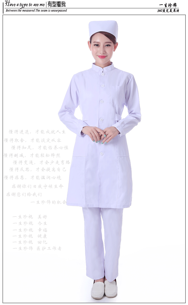 Uniforme infirmière - Ref 1870273 Image 14
