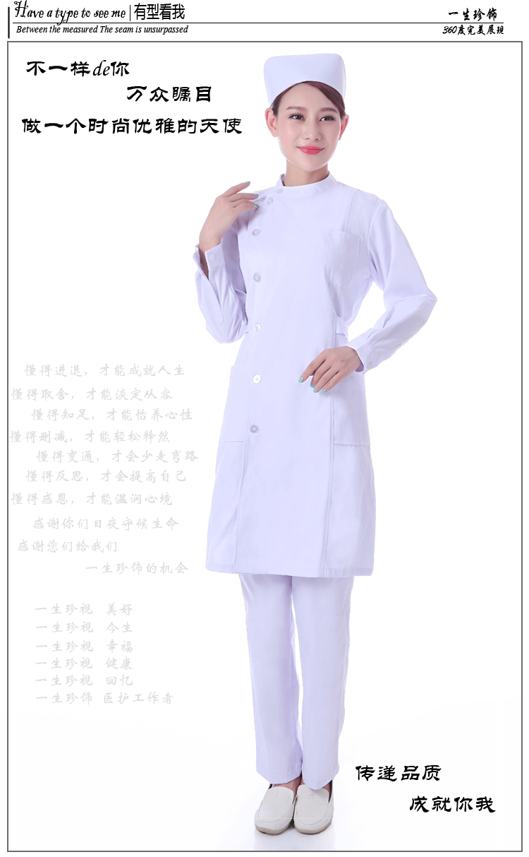 Tenue infirmière - Ref 1860182 Image 18