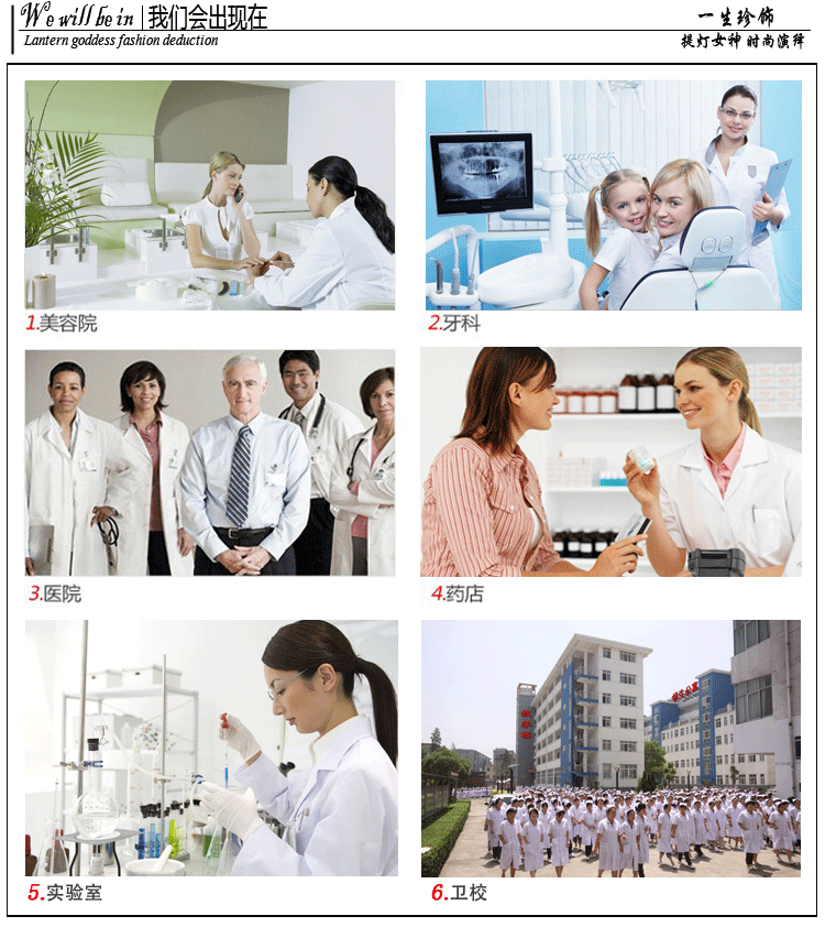 Tenue infirmière - Ref 1862852 Image 8