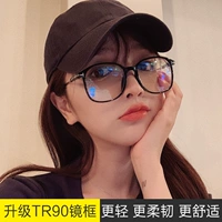 TR Black Frame/Guest Glasses Sag (без числа)