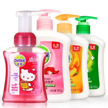 0点下单：34.9元包邮  滴露 家用抑菌洗手液4瓶装