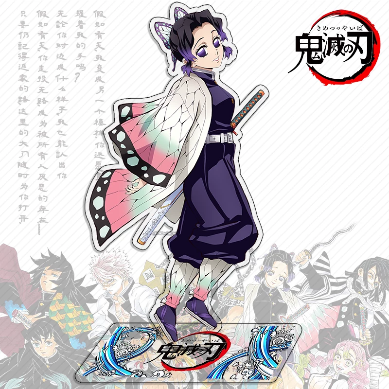 Фан-игра по Demon Slayer: Kimetsu no Yaiba, двухмерная декоративная акриловая подставка-панель Tomioka Giyu Nezuko