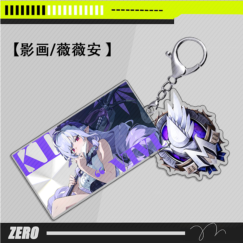 Vivian Hugo Mockingbird Shadow Painting Double-Sided Acrylic Keychain Pendant Game Merchandise Backpack Decoration