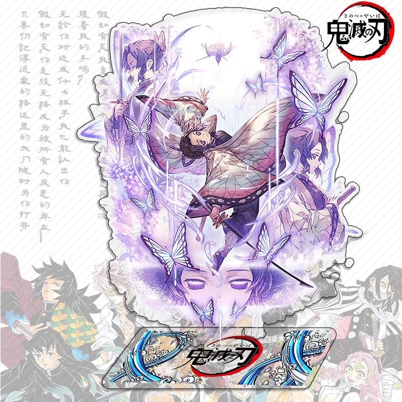 Игра Demon Slayer: Kimetsu no Yaiba — акриловые декоративные подвески/орнаменты на подставке со Ступенью Пламени, Дзэнитсу Томийока Гию Бабочка ниндзя
