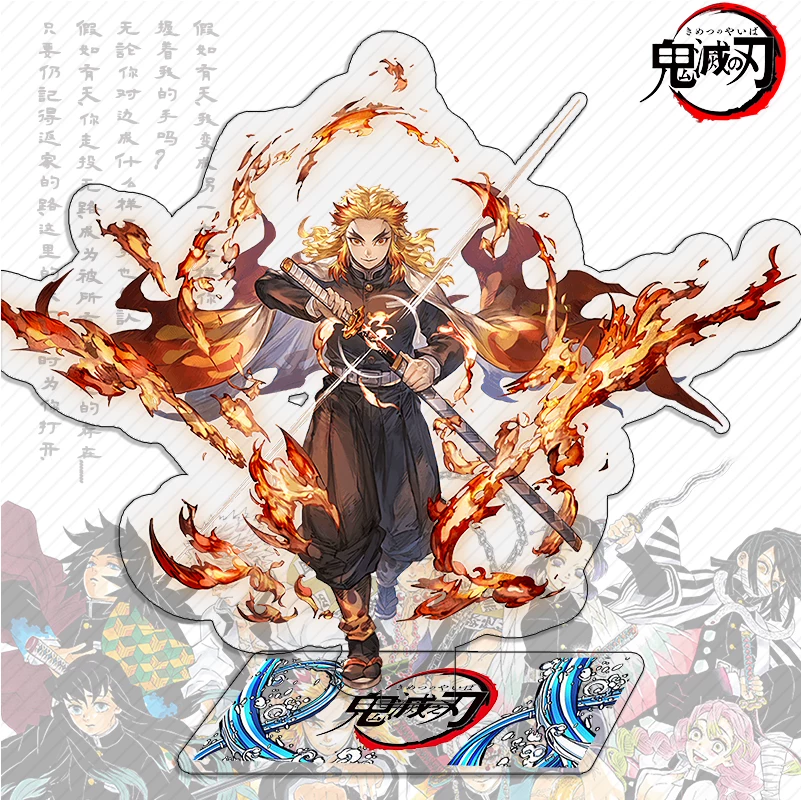 Игра Demon Slayer: Kimetsu no Yaiba — акриловые декоративные подвески/орнаменты на подставке со Ступенью Пламени, Дзэнитсу Томийока Гию Бабочка ниндзя