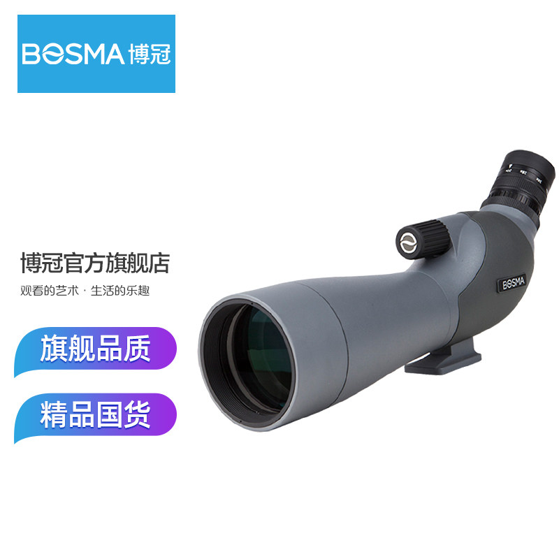 Boguan Silver Tiger 2nd Generation Bird Watching Mirror Telescope High Power HD Telescope Military Mobile Phone Telescope