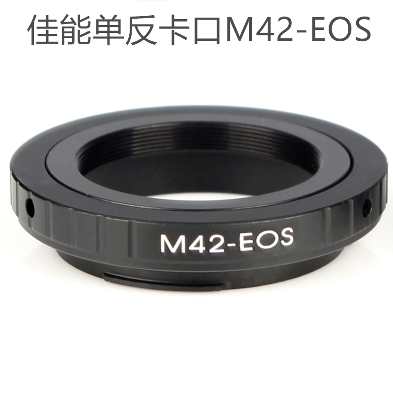 BOSMA Boss Máy ảnh DSLR Gắn Kính thiên văn chủ đề M42 - Kính viễn vọng / Kính / Kính ngoài trời ống nhòm nikon monarch 5 10x42