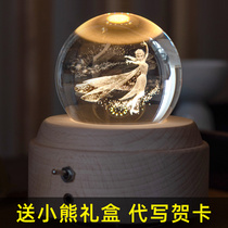 Frozen Music Box Girls Children's Day Birthday Gift Love Development Defects High Speed Labeling Mao Kan