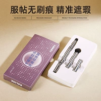 Новичкам не о чем беспокоиться √ Двусторонний карандаш-консилер [возьмите большой кончик консилера]