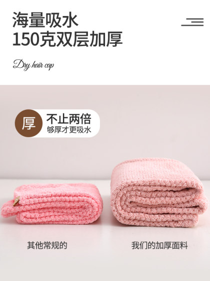 双层加厚干发帽女超强吸水速干2023新款浴帽包头发帽子免吹干发巾