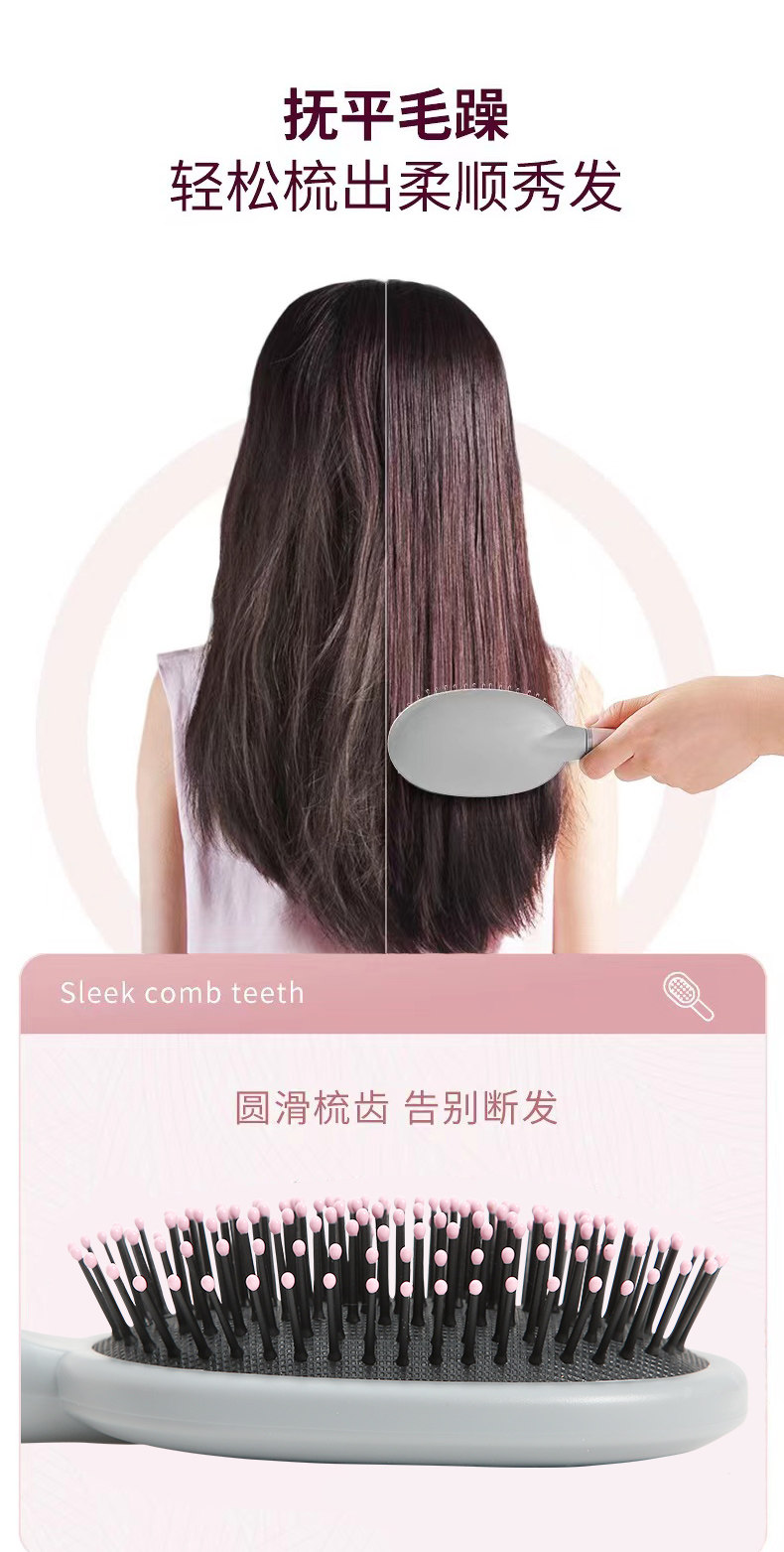 气垫梳按摩女士专用长发防头发卷发神器静家用排骨蓬松电气囊梳子详情11
