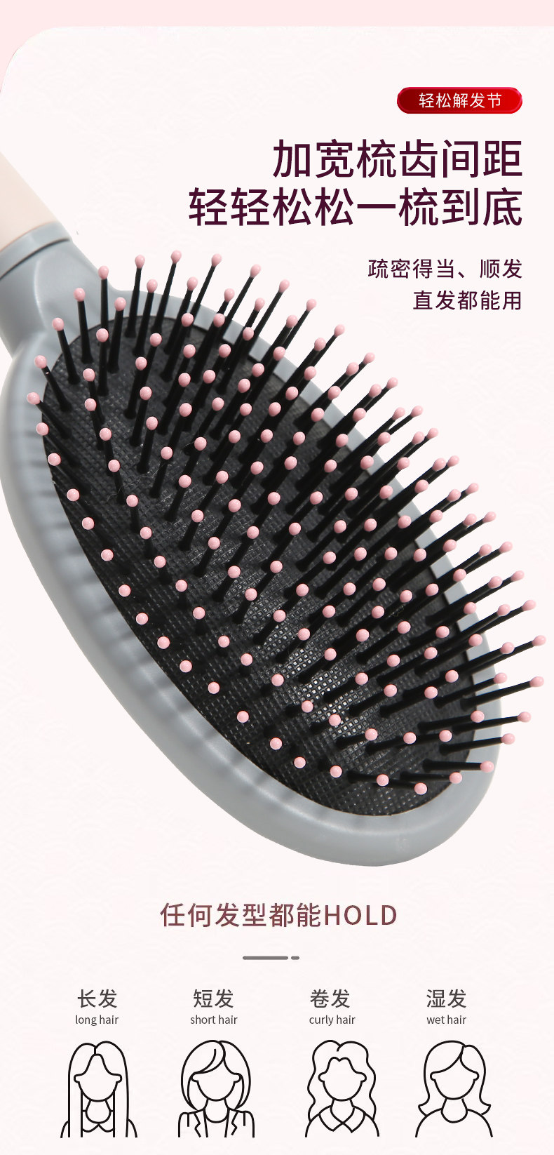 气垫梳按摩女士专用长发防头发卷发神器静家用排骨蓬松电气囊梳子详情6