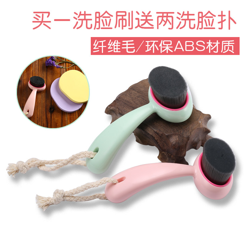 Household face wash artifact male and female bamboo charcoal face wash brush manual long handle soft hair cleansing brush cleaning pore device facial cleanser