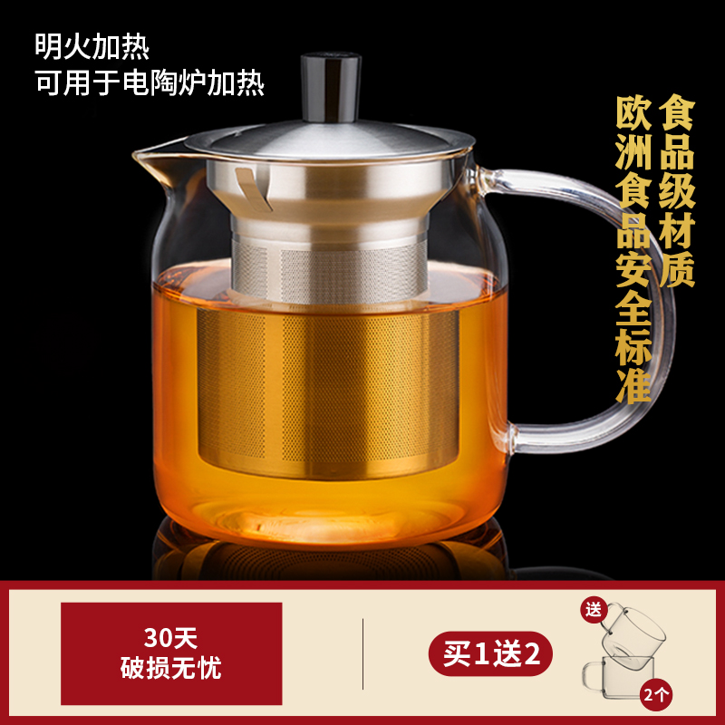 Shangming glass teapot set heat-resistant bubble teapot stainless steel filter tea teacup large capacity office flower teapot