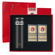 Hi-style KISIKIS cast Tea Co-famous thermos cup high-end gift box set Taiwan Alpine frozen top Oolong Tea