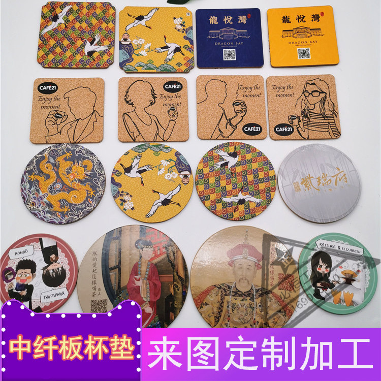 Medium fibre plate cup cushion customised heat insulation muted non-slip cup cushion cup cushion to figure out medium ciliary plate plus cork