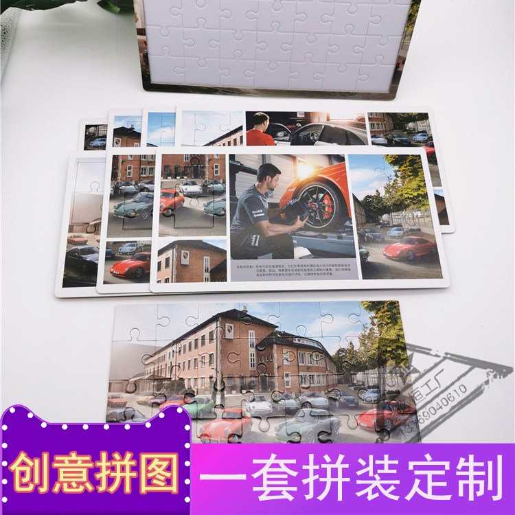 Assembly-style creative suit puzzle splitting splicing jigsaw puzzle to map custom manufacturer to make direct sales