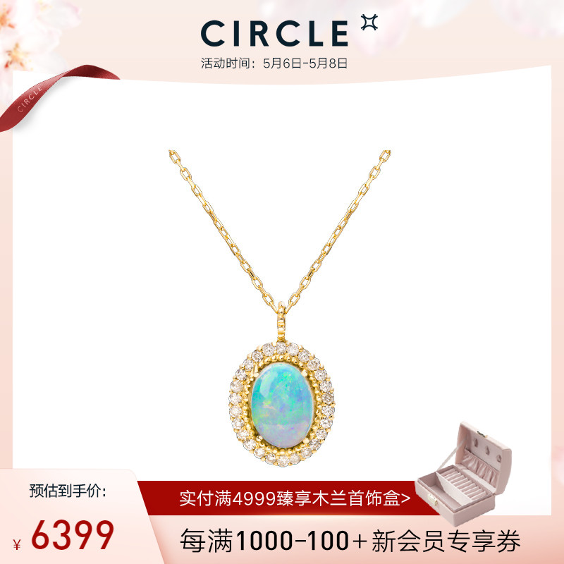 CIRCLE Jewelry 18K Gold White Europark Diamond Necklace Studded Pendant Natural Color Gem Group Inlaid Retro Collarbone Chain