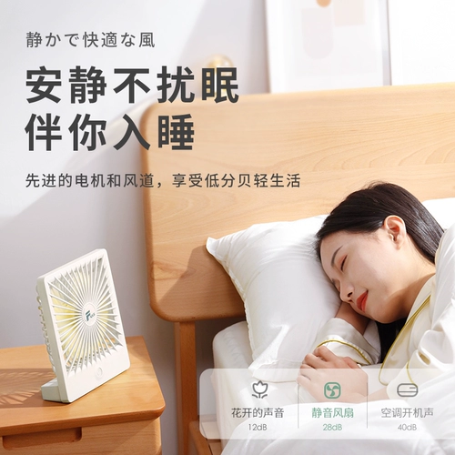 Небольшой вентилятор настольный компьютер Mute USB Can Canging Office Небольшой портативный электрический вентилятор на стойке маленьких портативных электрических вентиляторов в летних студенческих общежития
