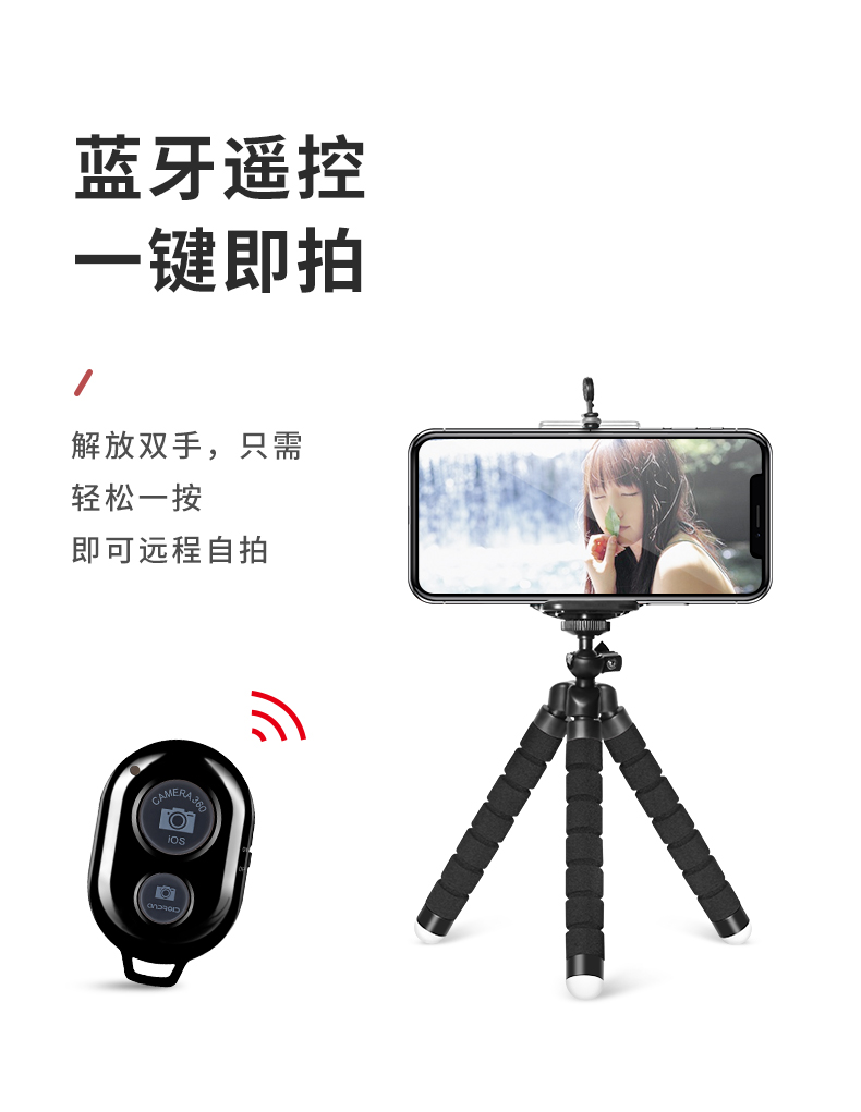 Bạch tuộc điện thoại di động chân máy mini cầm tay phổ chụp ảnh đa năng xem đa chức năng TV trực tiếp tạo tác ngoài trời tám bắt cá hỗ trợ khung máy tính để bàn lười biếng bạch tuộc bắn tầng giữ điện thoại di động - Phụ kiện điện thoại di động iring