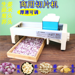 Commercial Garlic Slicer, Small Ginger Slicer, Garlic, Rice, Red Onion Slicer, Magic Tool for Slicing, Sour Mustard Greens, Garlic Clove Slicer
