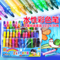  Watermelon Taro watercolor pen Primary school students 1-3 grades simple color pen Kindergarten watercolor pen Childrens painting color pen