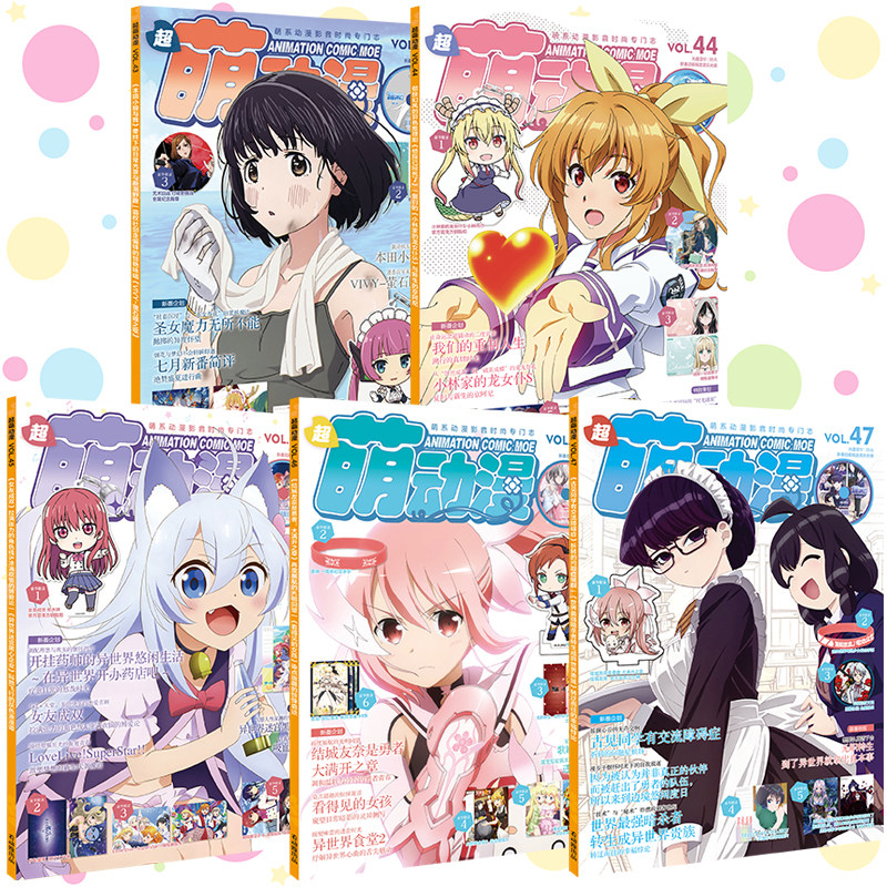 Ultra-cute comic period Emilia's teenage girl's youthful pig's teenage Meng Meng Cartoon Specials