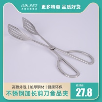 Gaunos extended scissors food clip stainless steel barbecue baking clip food clip bread buffet clip