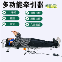 Cervical Spine Retractors Home Neck Traction Chair Lumbar Lumbar Waist Disc Highlights Therapy Instrumental Traction Bed Electric Stretch Racks