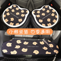 Car Cushion Four Seasons Universal Linen Rear rear Goddess seat cushions Three sets of single sheet Cute Cartoon Bear Nets Red Decorations