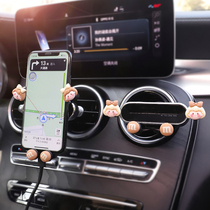 Vehicular mobile phone holder car with upper air outlet buckle type supporting frame cartoon adorable lady navigation creativity