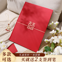 Gift book Gift book Wedding sign-in book Wedding full moon gift list with gift ledger book Gift book Guest book