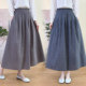 Artistic Retro Pure Cotton Plaid Skirt for Women 2026 Spring New Versatile Elastic Waist Women's Skirt A-Line Long Skirt
