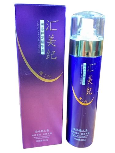 Лечебная сыворотка, спрей не требующий смывания, кондиционер подходит для вьющихся волос