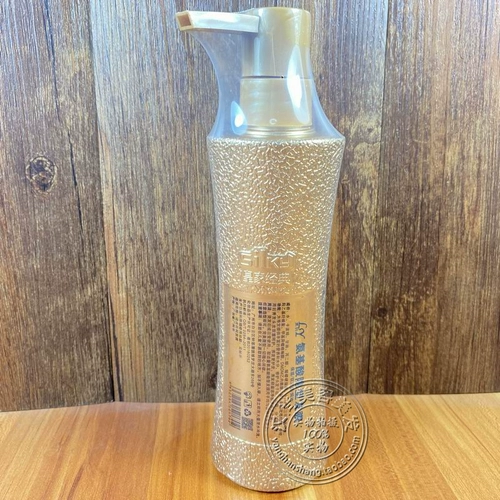 Невидимая эластичная кудрявая увлажняющая маска для волос с розой в составе на основе аминокислот, товар из официального магазина, 300 мл